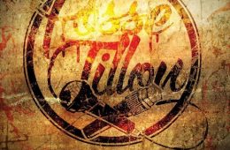 Visuel du podcast : Posse'Tillon & Classic'Hall 4 ( Interview + Freestyle) — Sweet Caroline #35